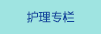 男人后入女人屄免费网站